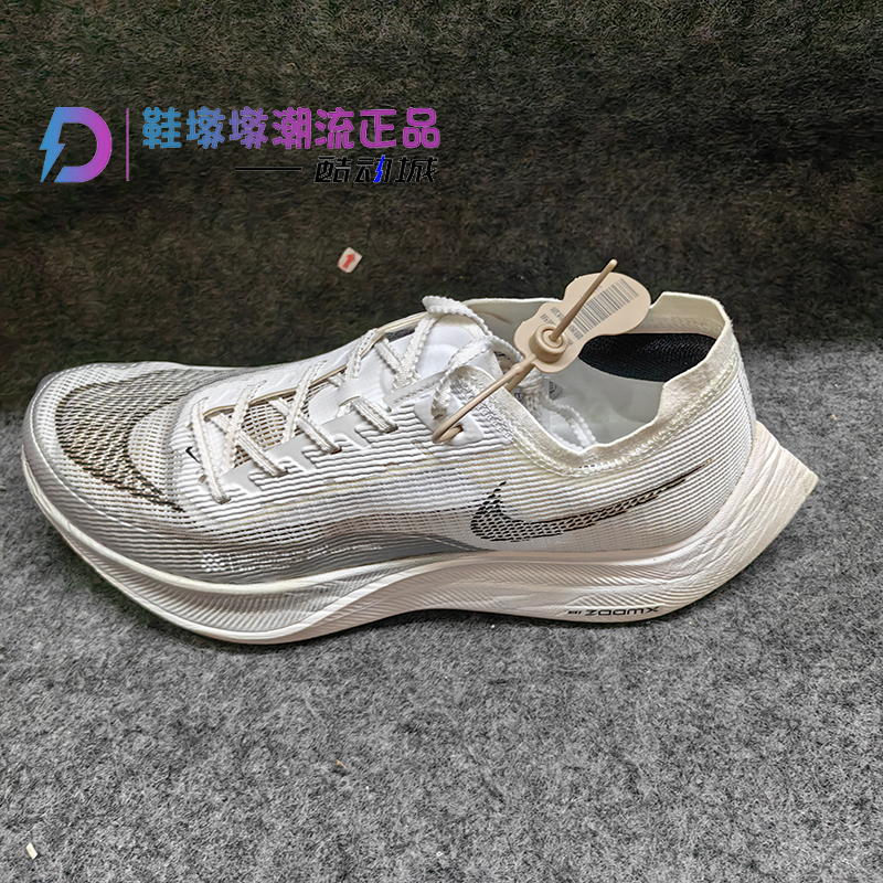 瑕疵处理Nike ZoomX Vaporfly NEXT% 2马拉松低帮跑鞋CU4111-100