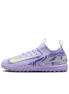 Nike Assassin 16 紫色 低帮 休闲运动足球鞋HF1589-500
