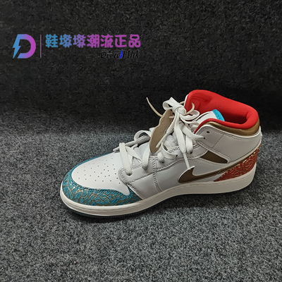 瑕疵处理Air Jordan 1 Mid AJ1 GS 白蓝红 中帮篮球鞋FB2212-100