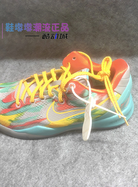 瑕疵处理Nike Kobe 8 Protro GS 低帮休闲女运动篮球鞋HF7319-001