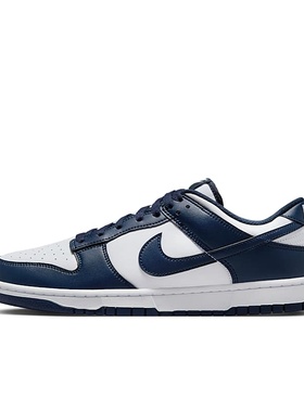 Nike Dunk Low Retro 白蓝 男款 低帮休闲潮流板鞋HF5441-107