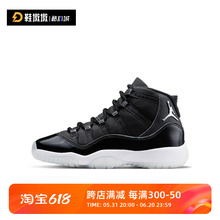 Air Jordan 11 AJ11黑银GS大魔王25周年复古高帮篮球鞋378038-011