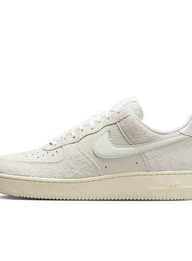 Nike Air Force 1 '07 LX 空军一号米色 男款低帮板鞋HF2897-001
