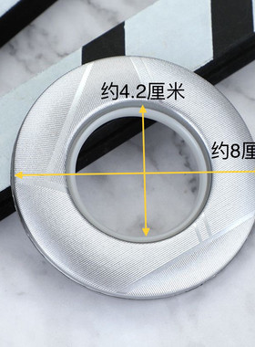窗帘罗马圈环配件辅料加厚静音圈圈扣环打孔环圈环全新料扣环