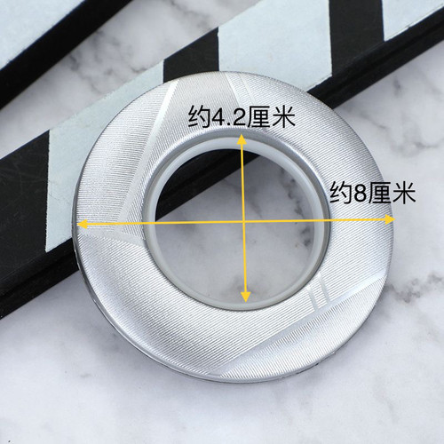 窗帘罗马圈环配件辅料加厚静音圈圈扣环打孔环圈环全新料扣环