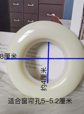 (80个)加厚可水洗机洗静音窗帘扣环罗马圈圈打孔扣环艺术圈辅料