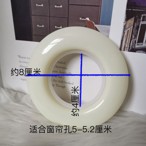 (80个)加厚可水洗机洗静音窗帘扣环罗马圈圈打孔扣环艺术圈辅料