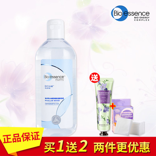凯伊秀卸妆水深层清洁温和不刺激
