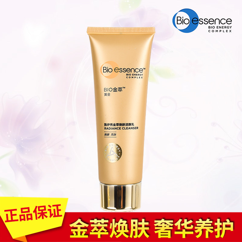 凯伊秀金萃洁颜乳洗面奶深层清洁图片