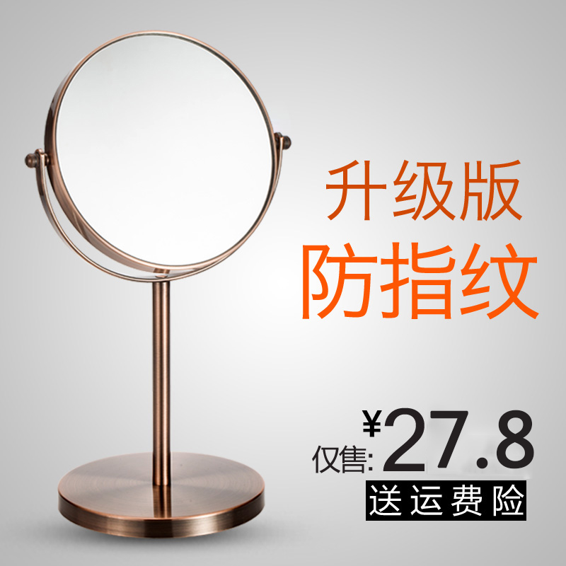 化妆镜台式复古公主高清玻璃双面镜大号学生宿舍随身梳妆补妆镜子