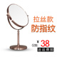 古铜旋台式 化妆镜简约双面公主转金属大号高清梳妆镜子复古防指纹