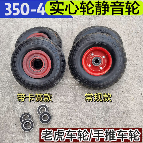 双轴承静音耐磨10寸实心轮