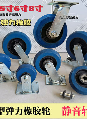 双轴承明威广州橡胶静音轮