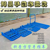 搬货拉货手推车架 角铁手推车 方管手推车车架 平板手推车