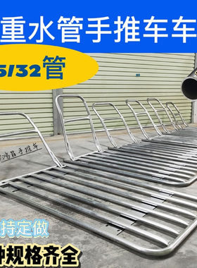 载重折叠手推车搬运车折叠