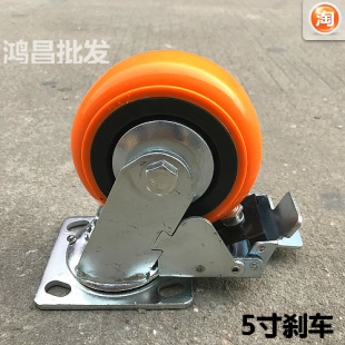 5寸万向刹车 重型防缠绕橙黄韩式轮 耐磨 脚轮推车轮 货架轮轱辘