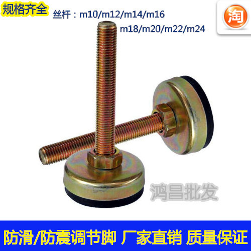 低价批发 诚信经营