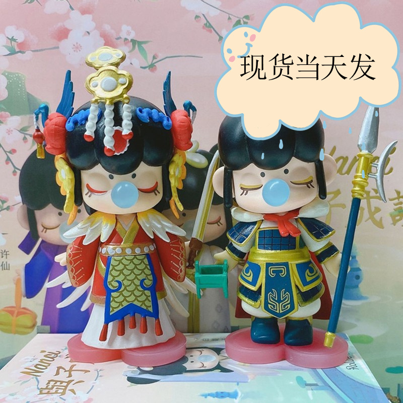 盲盒网红2021新款女孩生日礼物收纳展示架与子成说虞姬公仔手办男