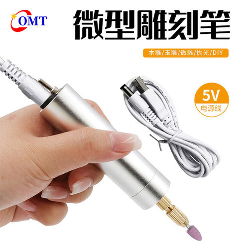 迷你手电钻打磨抛光机木雕文玩