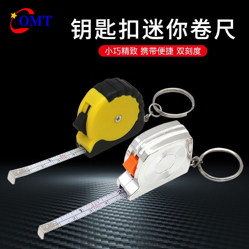 迷你小型钢卷尺1米钥匙扣微型便携小巧家用圈尺自动回弹软钢卷尺