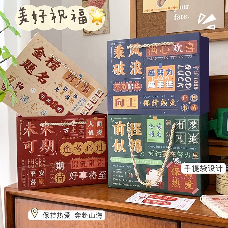 未来可期中考高考励志礼盒小学生幼儿园小礼品六一儿童节伴手礼