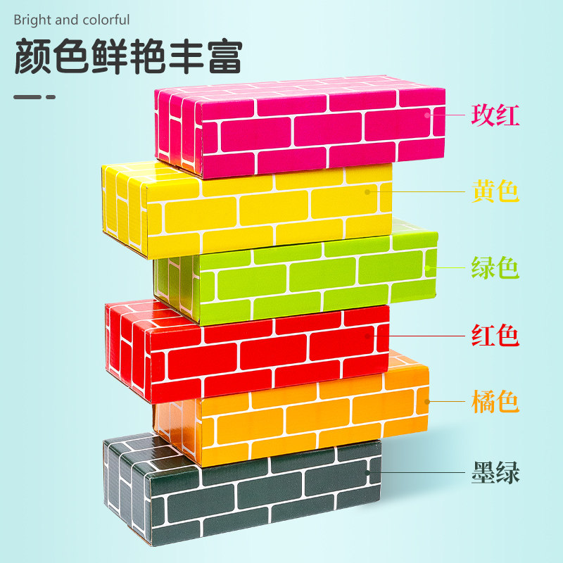 彩色纸砖积木儿童仿真砖头纸盒幼儿园建构区搭建玩具diy环境布置