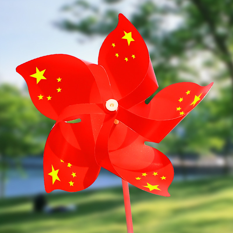 国庆节五星风车户外装饰玩具风车diy手工儿童手持道具红旗小风车