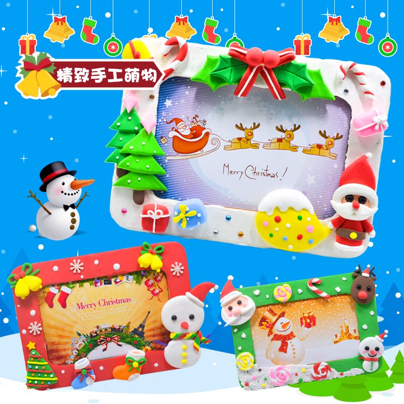 儿童龙年创意粘贴手工自制卡通仿真奶油土相框创意diy材料包套装
