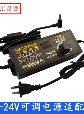 3V-24V可调电源调电压3V-24V2A3A5A无极调速调光调温度可调适配器