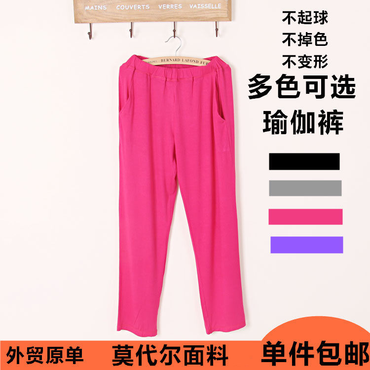 Pantalon pyjama - Ref 716298 Image 1