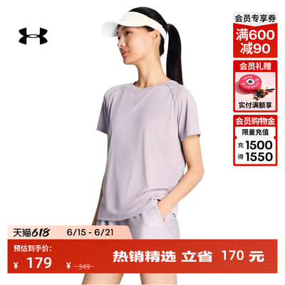 安德玛官方UA春夏EF BK Cool Mesh女子训练运动短袖T恤6014368