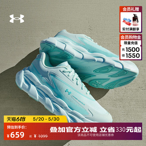 轻盈舒适,稳固支撑,稳健抓地,缓震回弹