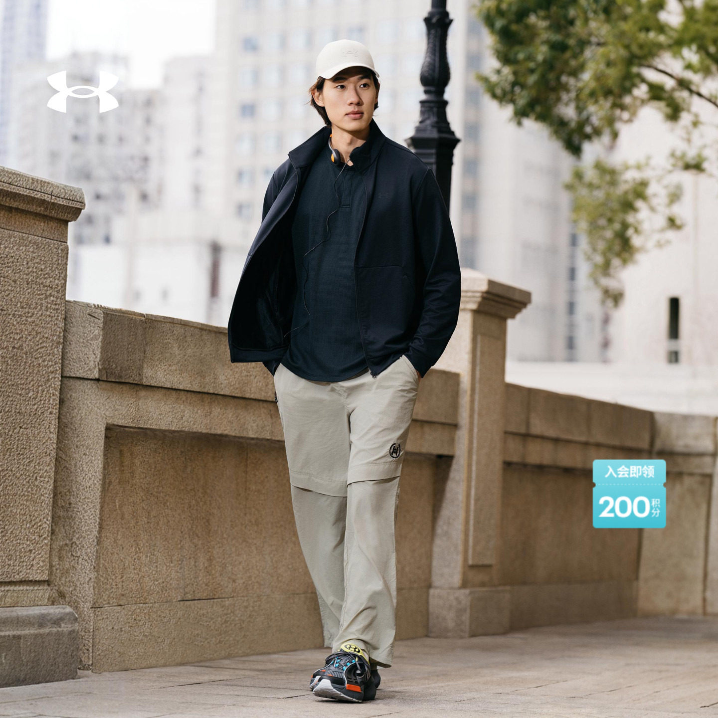 安德玛官方UA春夏Matchable男子宽松运动休闲针织外套6014385