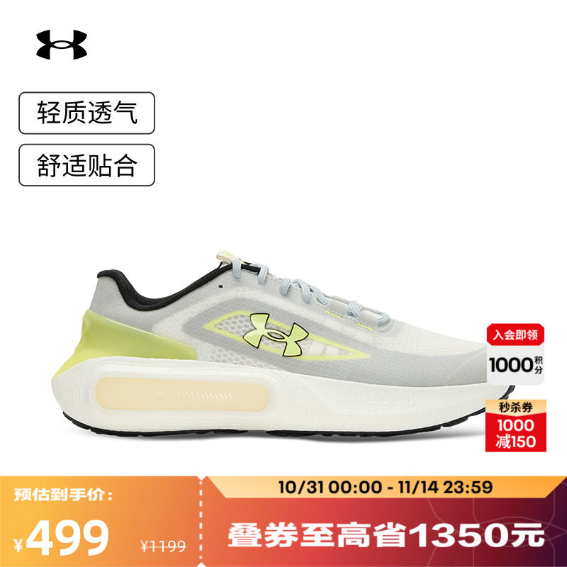 ������ٷ�UA Phantom 4����ϵ�������˶�����Ь6007194