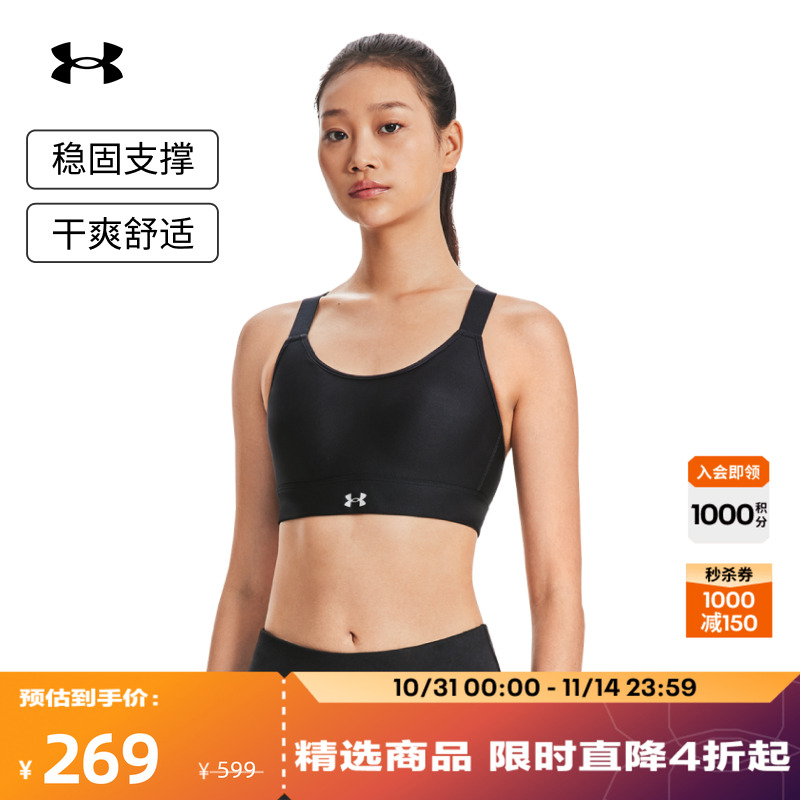 安德玛高强度运动内衣