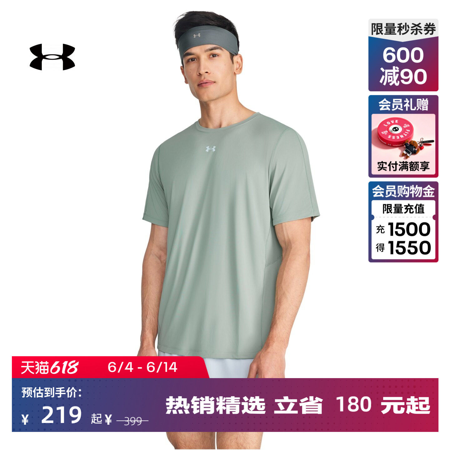 安德玛官方UA春夏EF Cool男子网眼训练运动短袖T恤6014365