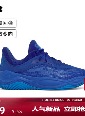 安德玛官方UA库里CURRY Splash 25 AP男子缓震运动篮球鞋3028460