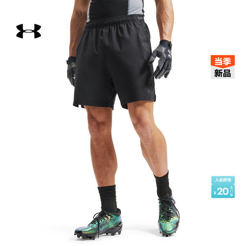 轻质梭织,稳固贴合,自主调节,方便收纳