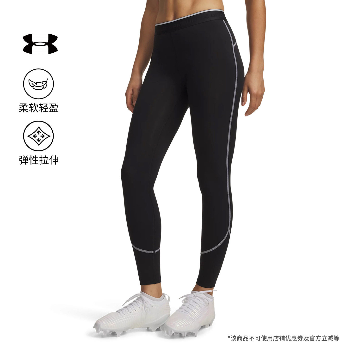 安德玛官方UA春夏HeatGear&reg; Elite女子高弹训练运动紧身裤6015372