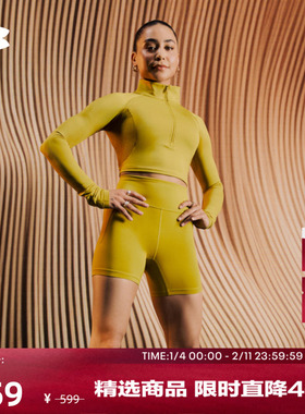 安德玛官方【柔感系列】UA Meridian女子针织训练瑜伽卫衣6003993