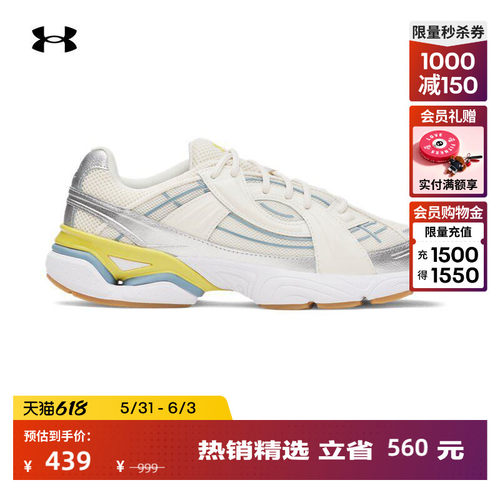 轻质复古,支撑双足,稳健抓地,畅动自如