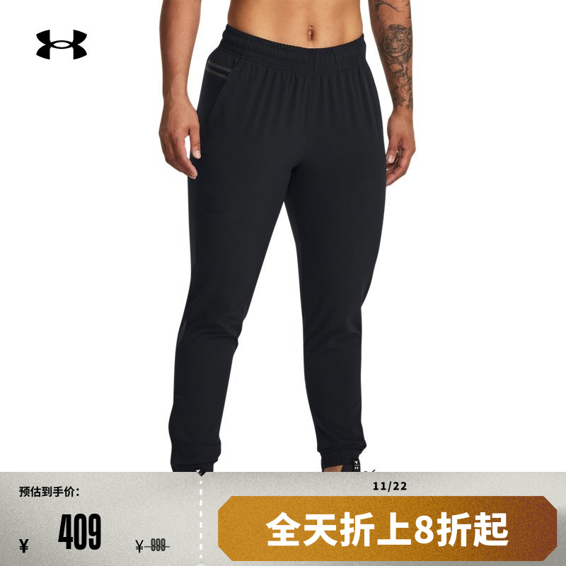 【狂欢价】安德玛官方UA Project Rock强森Unstoppable女子运动长裤1380184