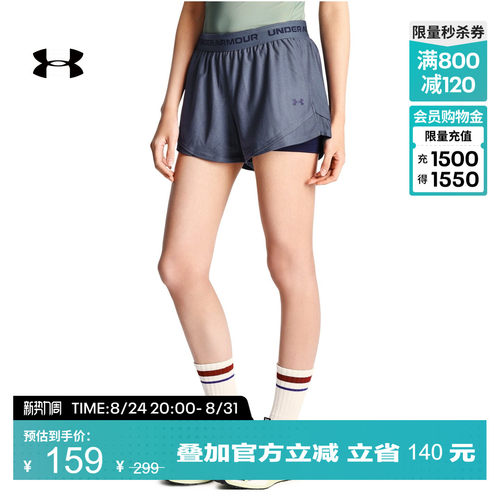 柔软针织,舒适自如,良好包覆,稳固支撑