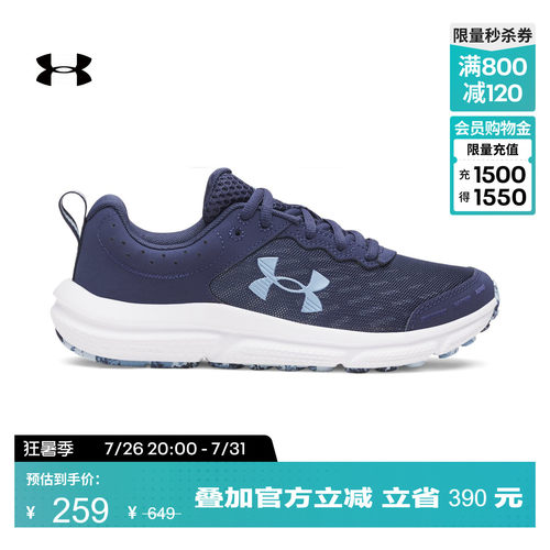 轻盈灵活,柔软舒适,坚硬耐用,灵活缓冲