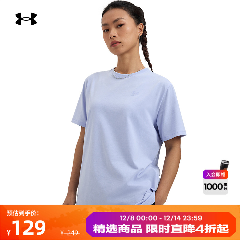 安德玛官方女子简约短袖T恤