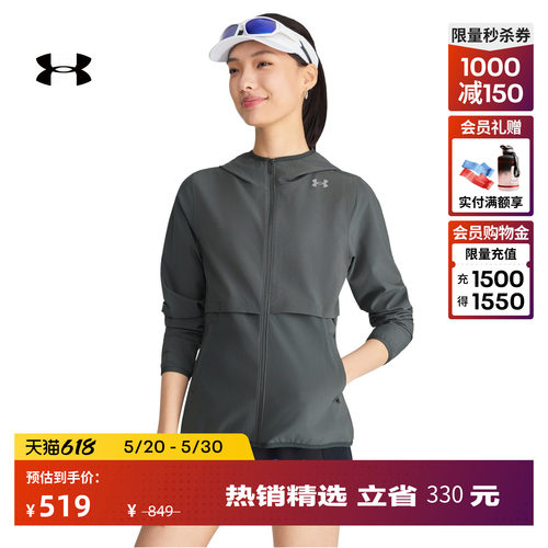 轻质梭织,干爽透气,畅动自如,昏暗可见