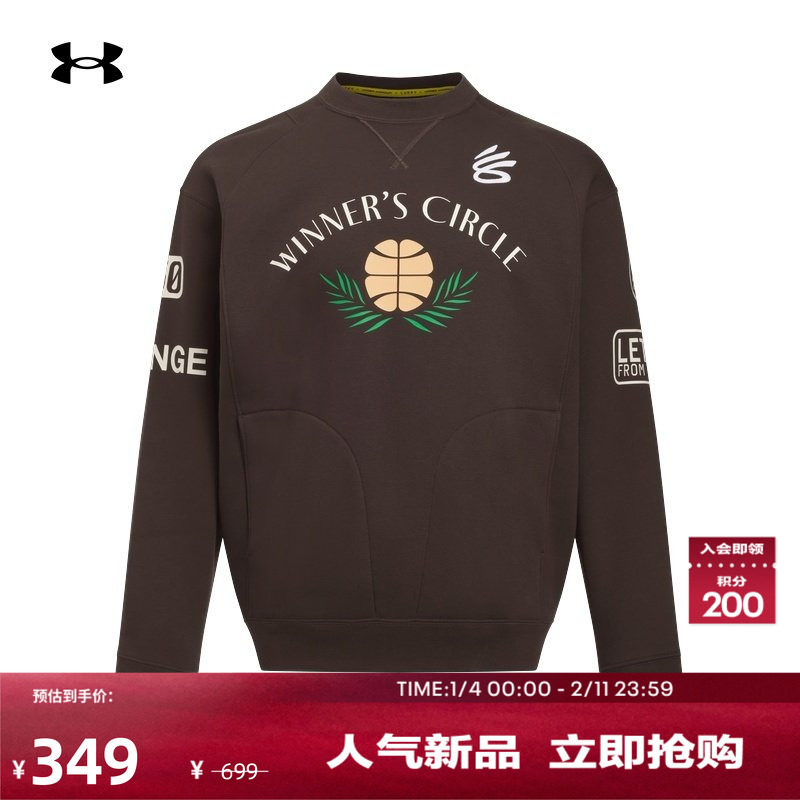 安德玛官方【库里同款】UA库里CURRY男子抓绒篮球运动卫衣6012750,运动服/休闲服装,运动卫衣/套头衫,淘宝优惠券,粉丝福利购,淘宝优惠卷