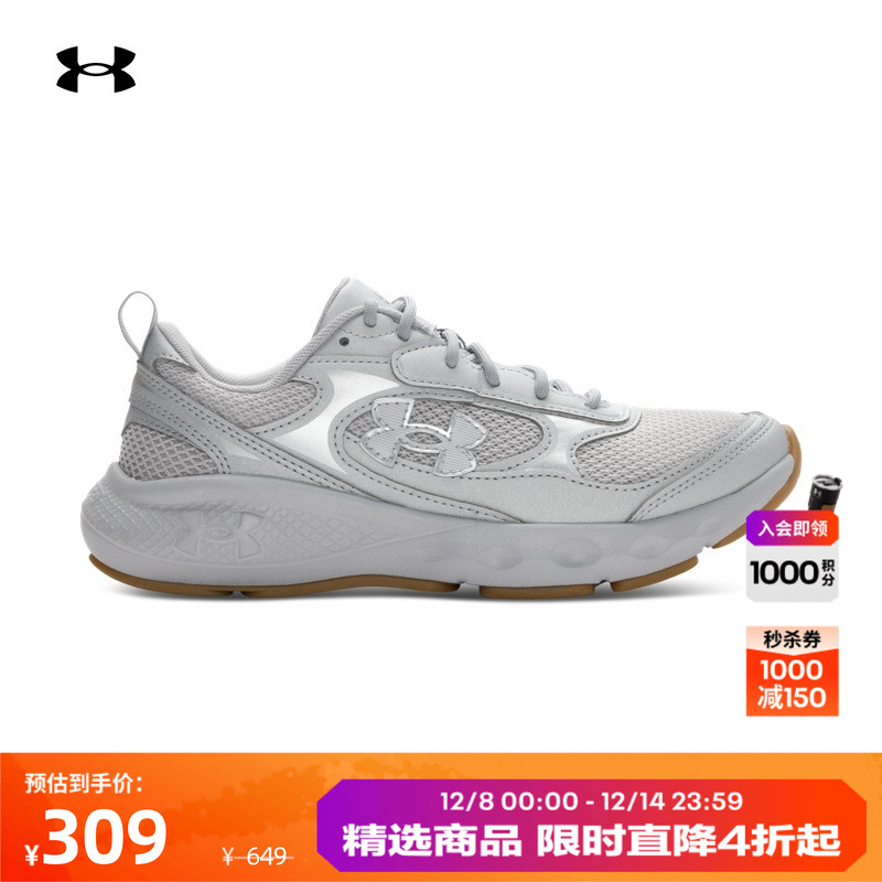 安德玛官方女子轻质运动休闲鞋