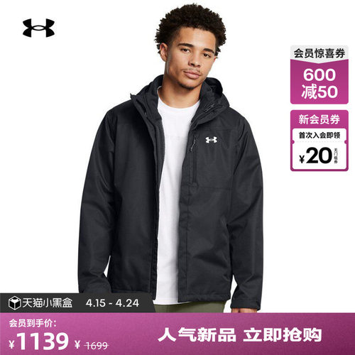 致密材料,便于脱卸,保暖锁温,拉链内衬