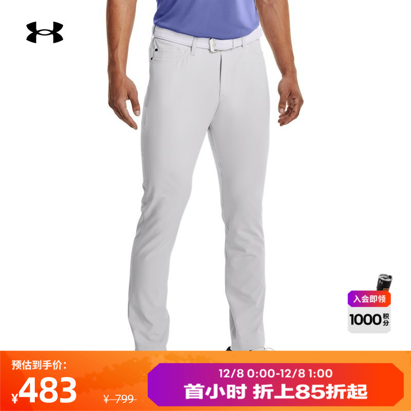 安德玛官方弹力拉伸长裤